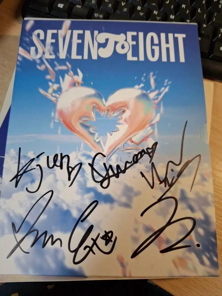 세븐투에잇 seven to eight 전맴버 사인 앨범(비매, 풀구성)