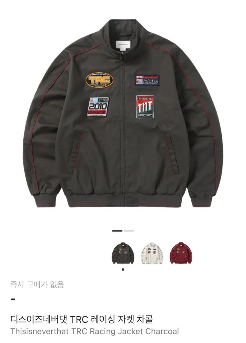 디스이즈네버댓 TRC 레이싱 자켓 차콜