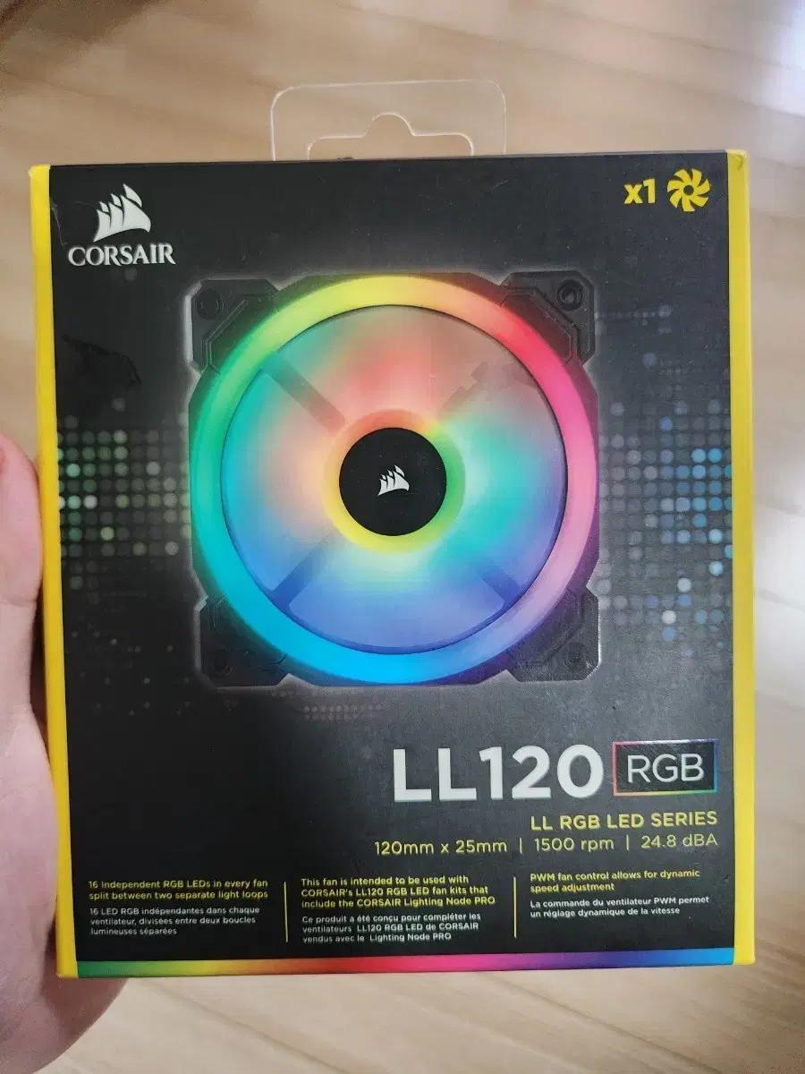 CORSAIR 커세어 LL120 RGB 팬