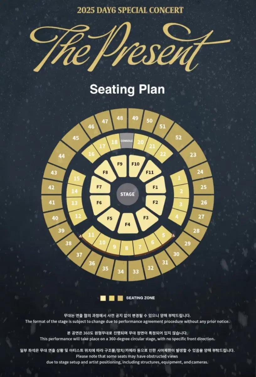 데이식스 클콘 원가양도 구해요