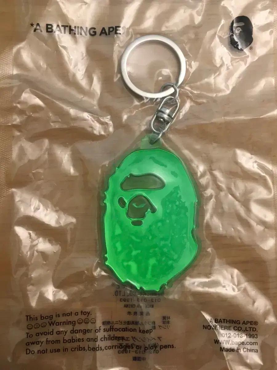 베이프 리플렉키브 키링 bape