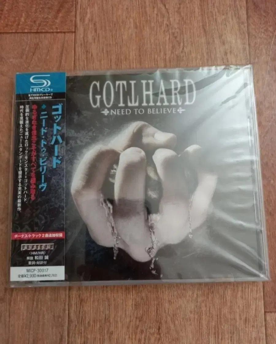 gotthard cd 일본반