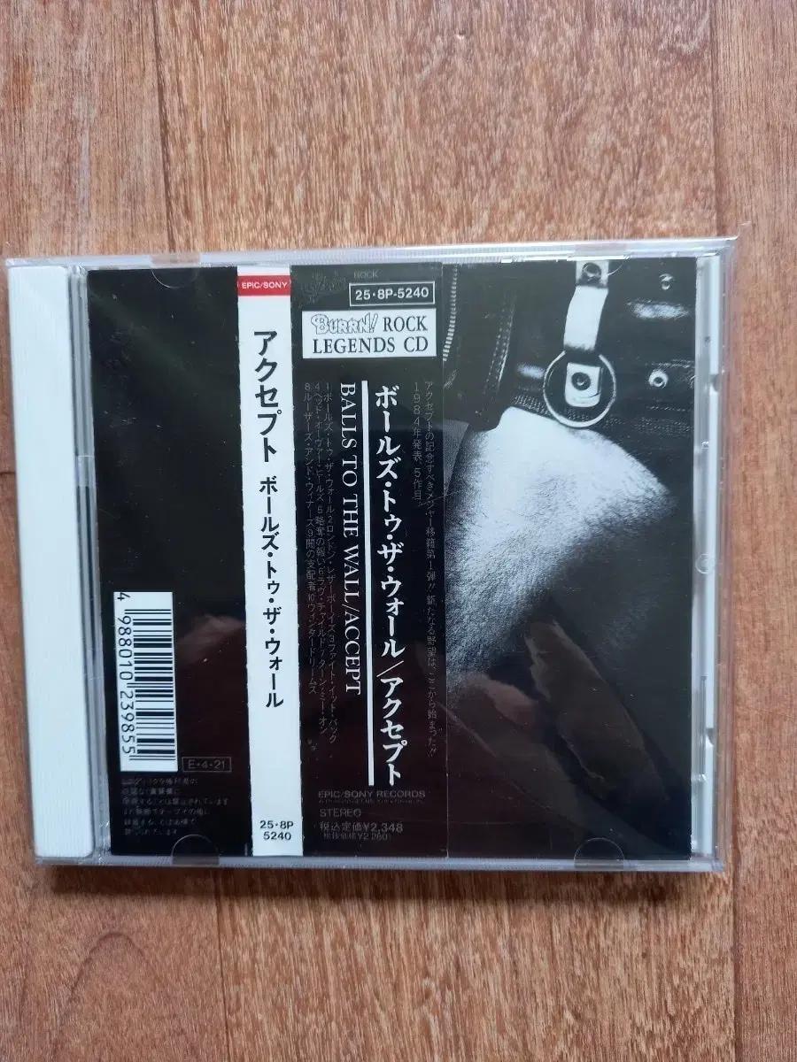 accept cd 일본반