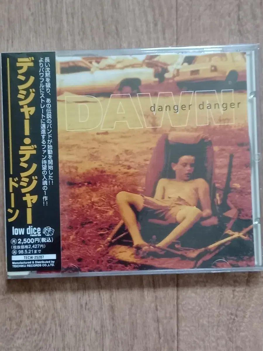 danger danger cd 일본반