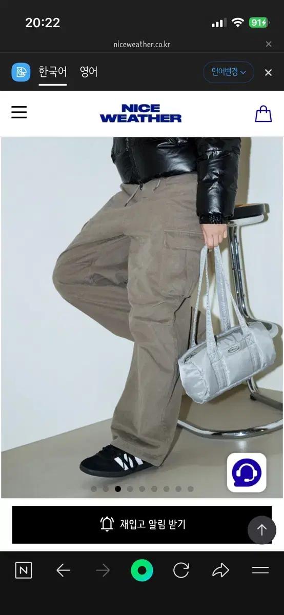 FAD 파라슈트 팬츠 카키색 판매합니다!