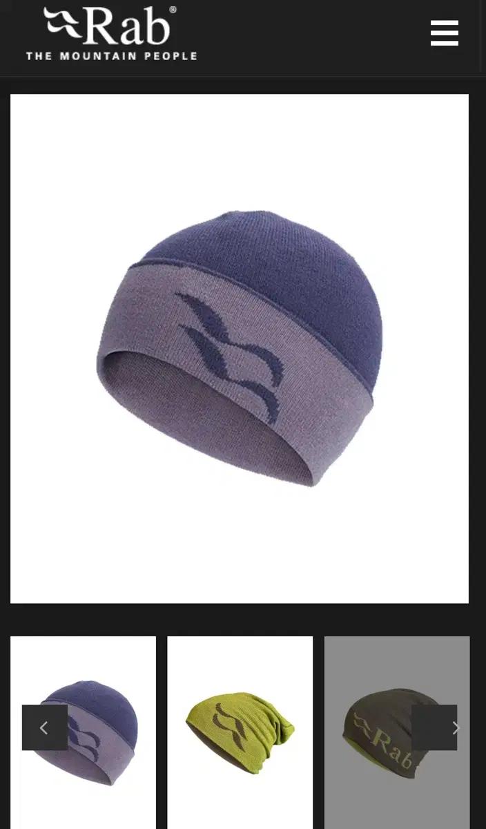 Rab 랩 비니 모자