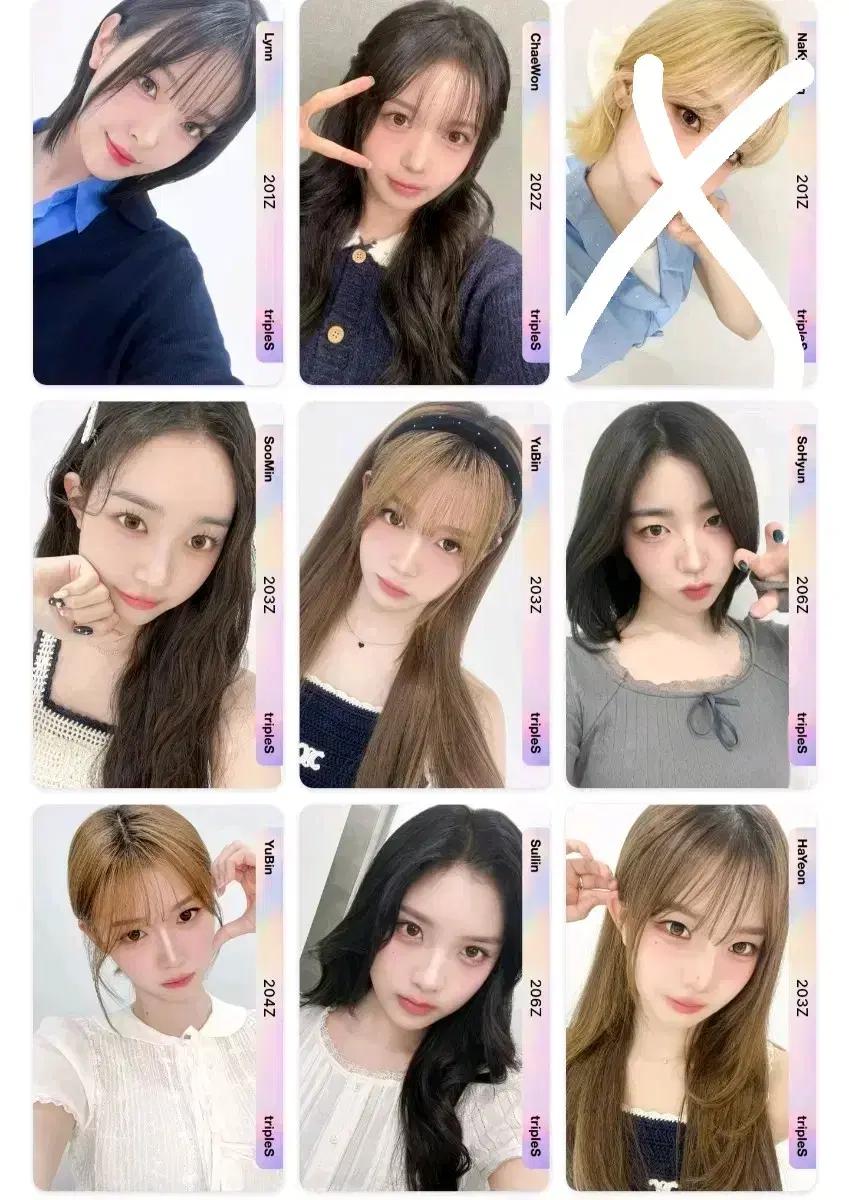트리플에스 스페셜 오브젝트 양도합니다 나경 유빈 소현 서연 채연 sco