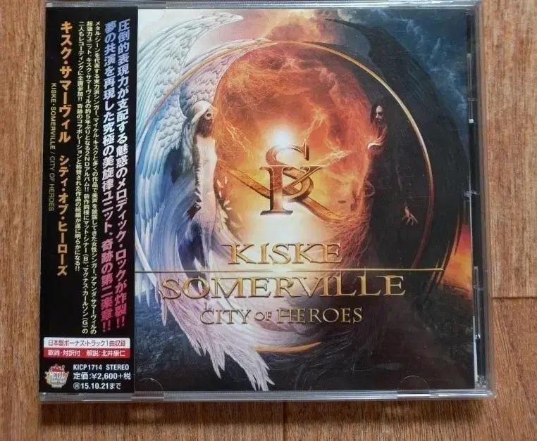 kiske Somerville cd 일본반