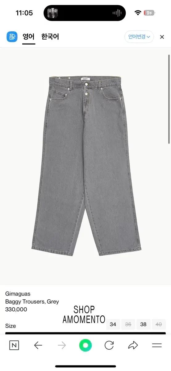 gimaguas baggy trouser grey 36
