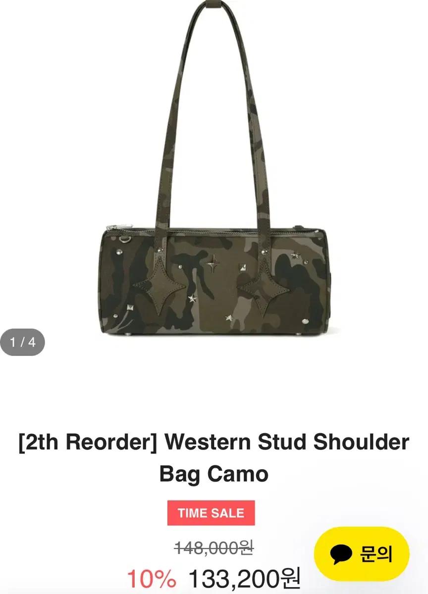 포어필 카모 가방 숄더백 새상품 forappeal