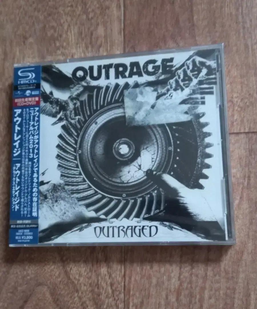 outrage cd 일본반