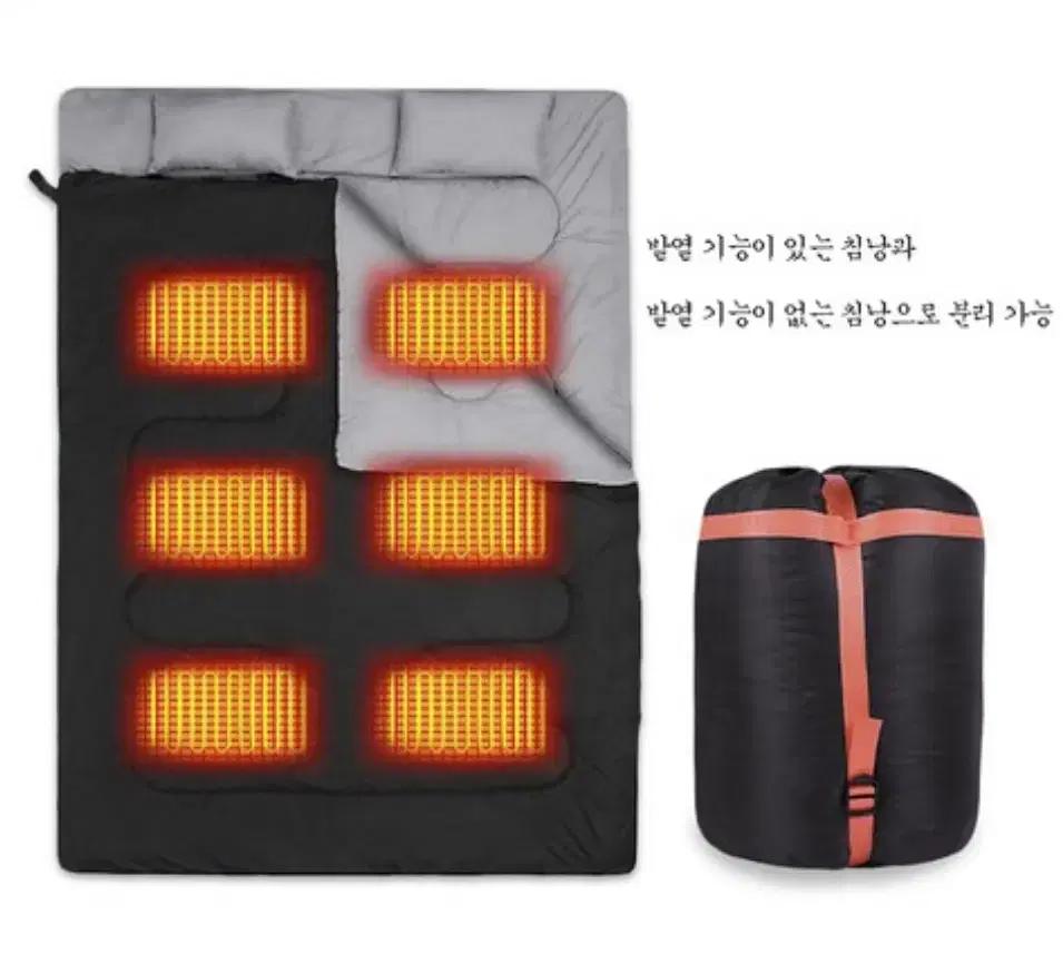 온열 2인 침낭 커플 캠핑 침낭 가을 겨울 USB/Type-c