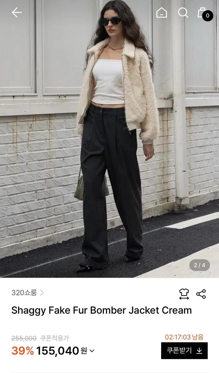 320쇼룸 Shaggy Fake Fur Bomber Jacket Crea