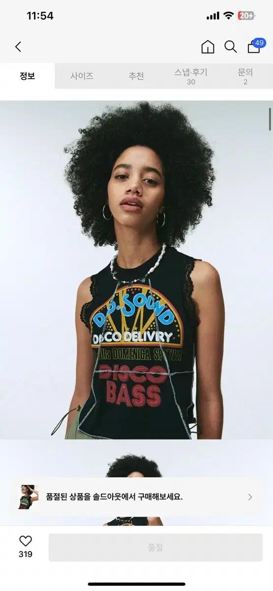 As if calie 에즈이프캘리 탑 나시 SOUND SLEEVELESS