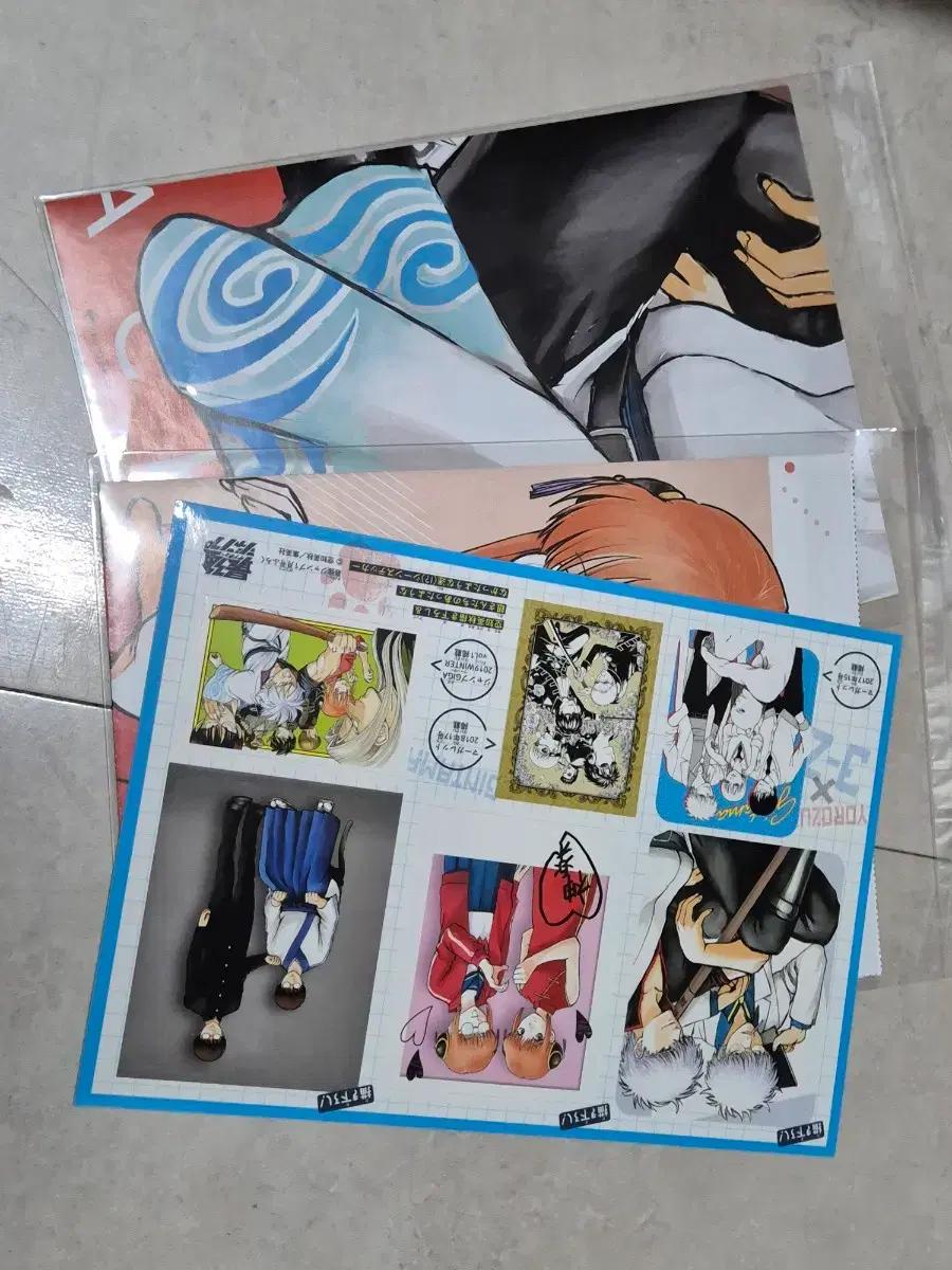 은혼 최강점프 1월호 부록 카구라 포스터 스티커