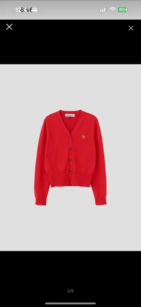 새상품급 제너럴아이디어 가디건