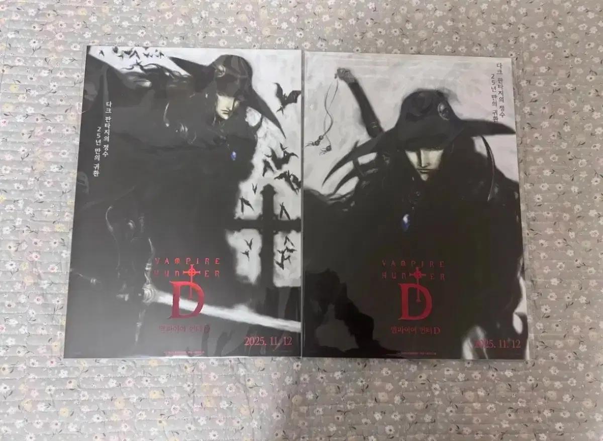 (A3전용박스포장) 뱀파이어헌터d 프리미어 포스터 2종