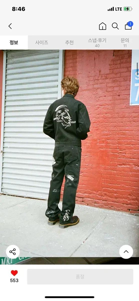 노우웨이브 카펜터 팬츠