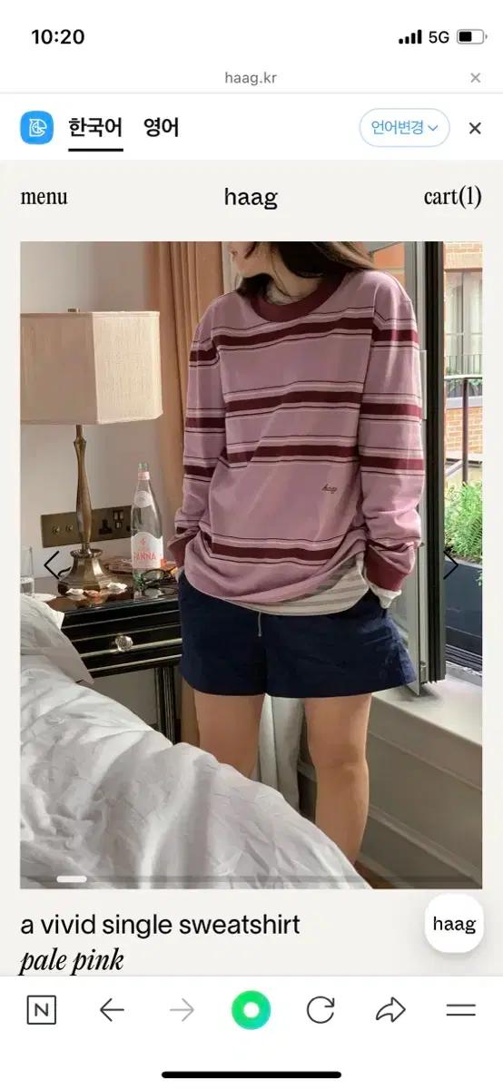 haag a vivid single sweatshirt