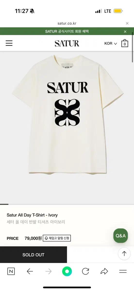 세터 로고 티셔츠 Satur All Day T-Shirt (ivory)