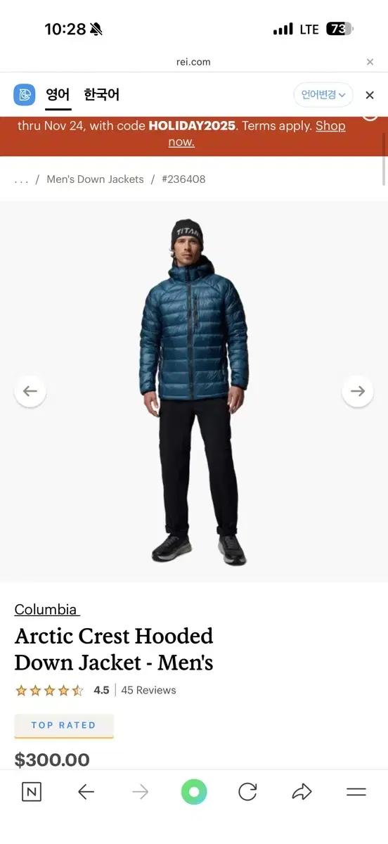 콜롬비아 패딩 Arctic Crest Down Jacket 엑스라지