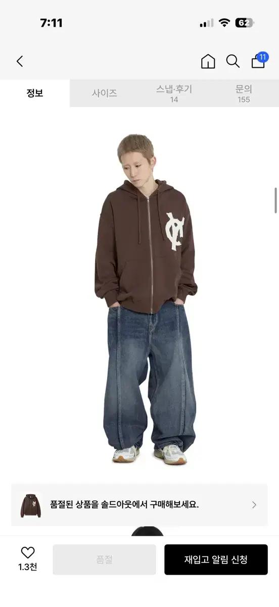 OY 후드집업 브라운