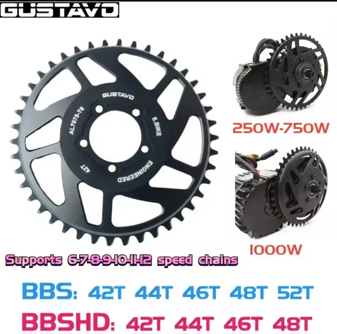 GUSTAVO 전동 자전거 체인링