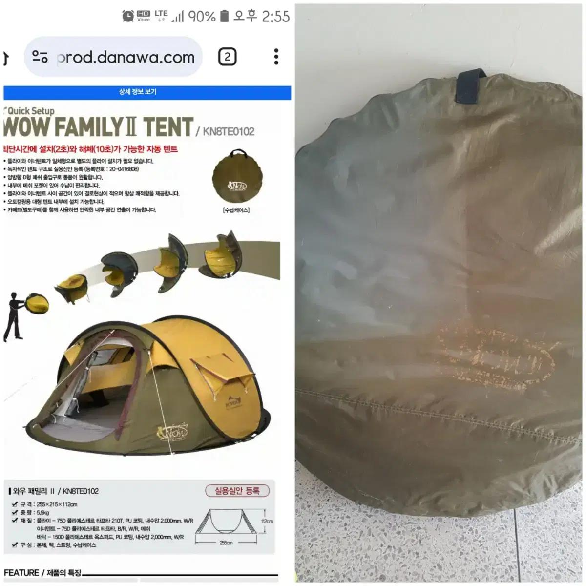 캠핑세트,원터치 텐트 일괄 팝니다