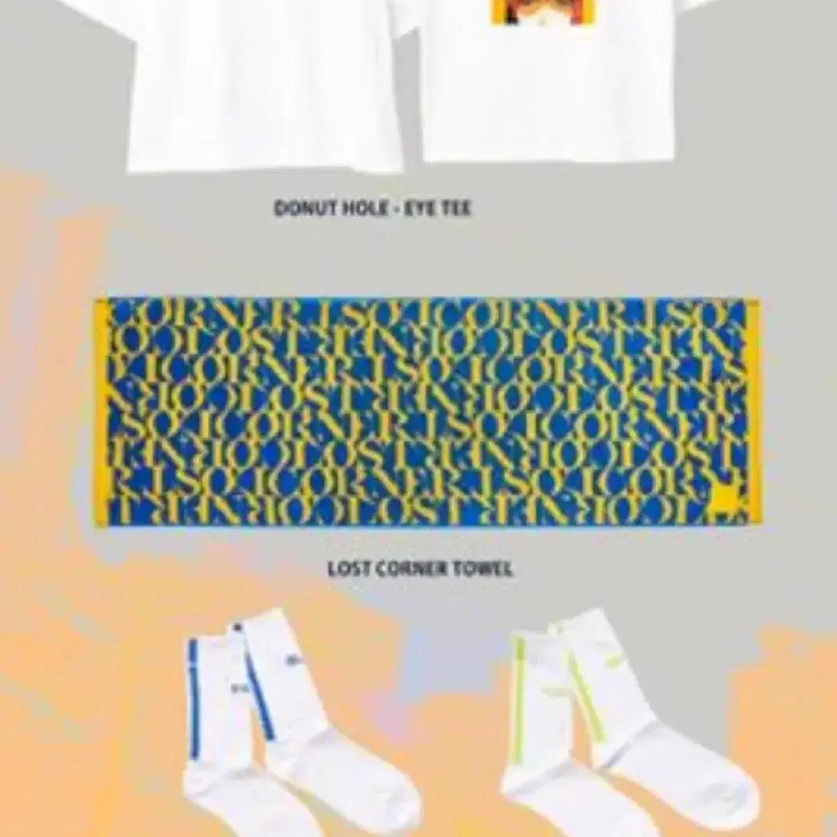 요네즈켄시 LOST CORNER 콘서트 타올