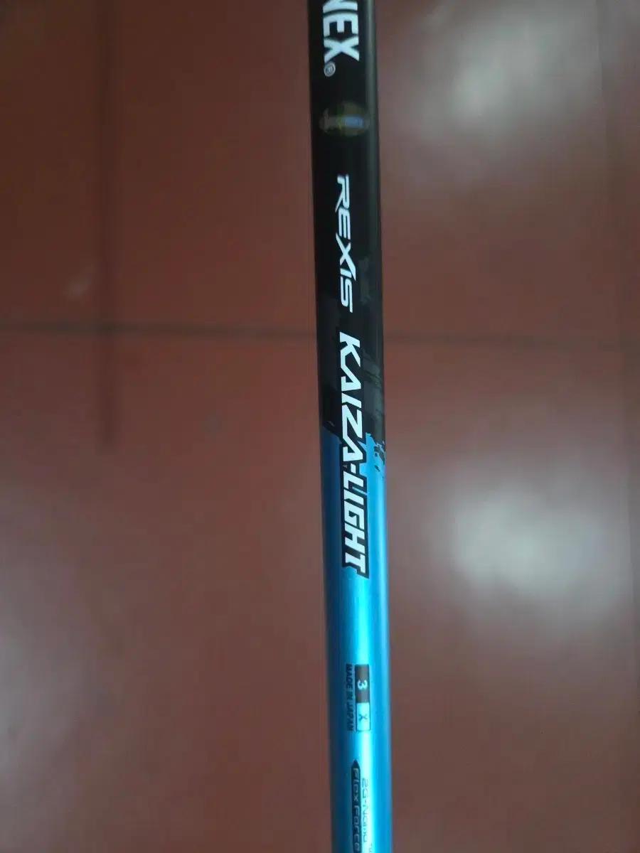 요넥스 카이자 라이트 3x