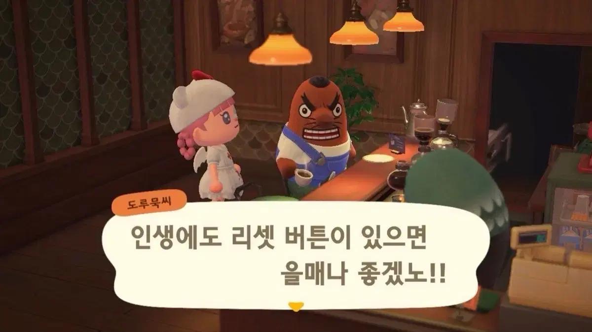 글루미베어 웨딩 신랑신부 인형 세트