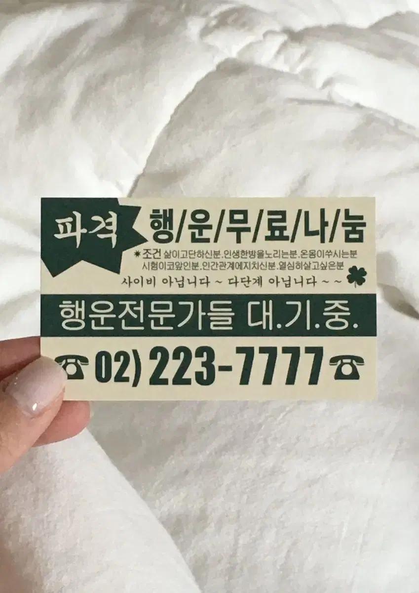 글루미베어 지뢰계 핑크검정 인형 세트