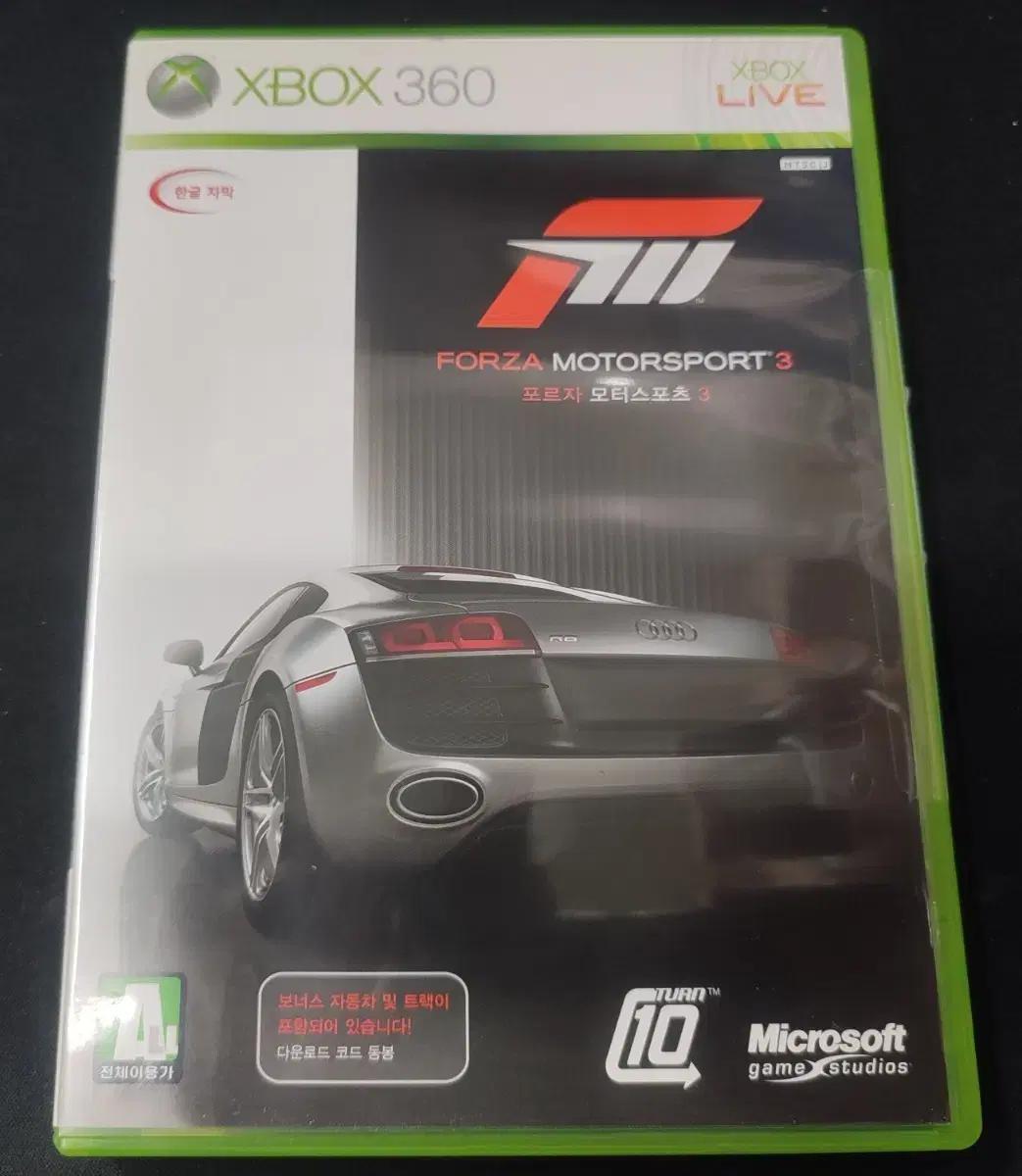 xbox360 포르자모터스포츠3 정발 팝니다 엑스박스