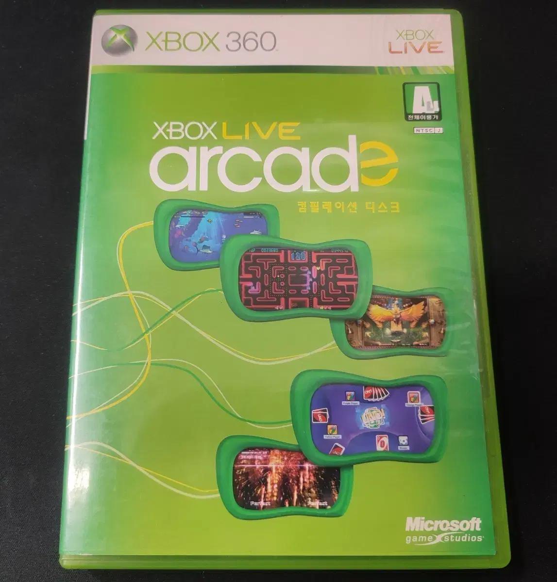 xbox360 Xbox live arcade 컴필레이션 팝니다 엑스박스