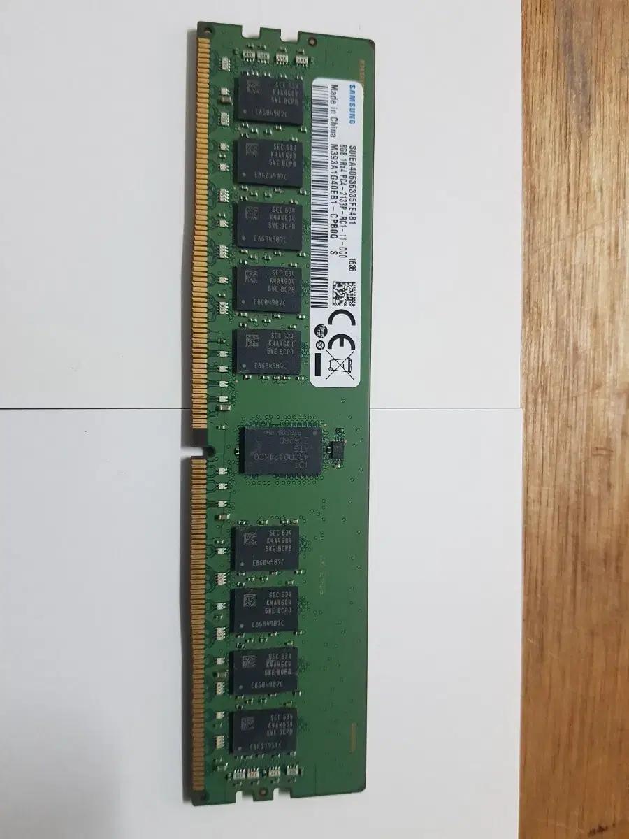 삼성 서버ECC DDR4 2666v 8GB 예약 하하호호님