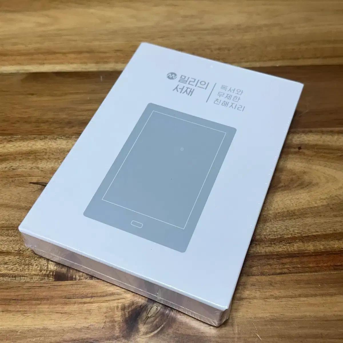[무료배송] 밀리의 서제 이북리더기 미개봉 새상품