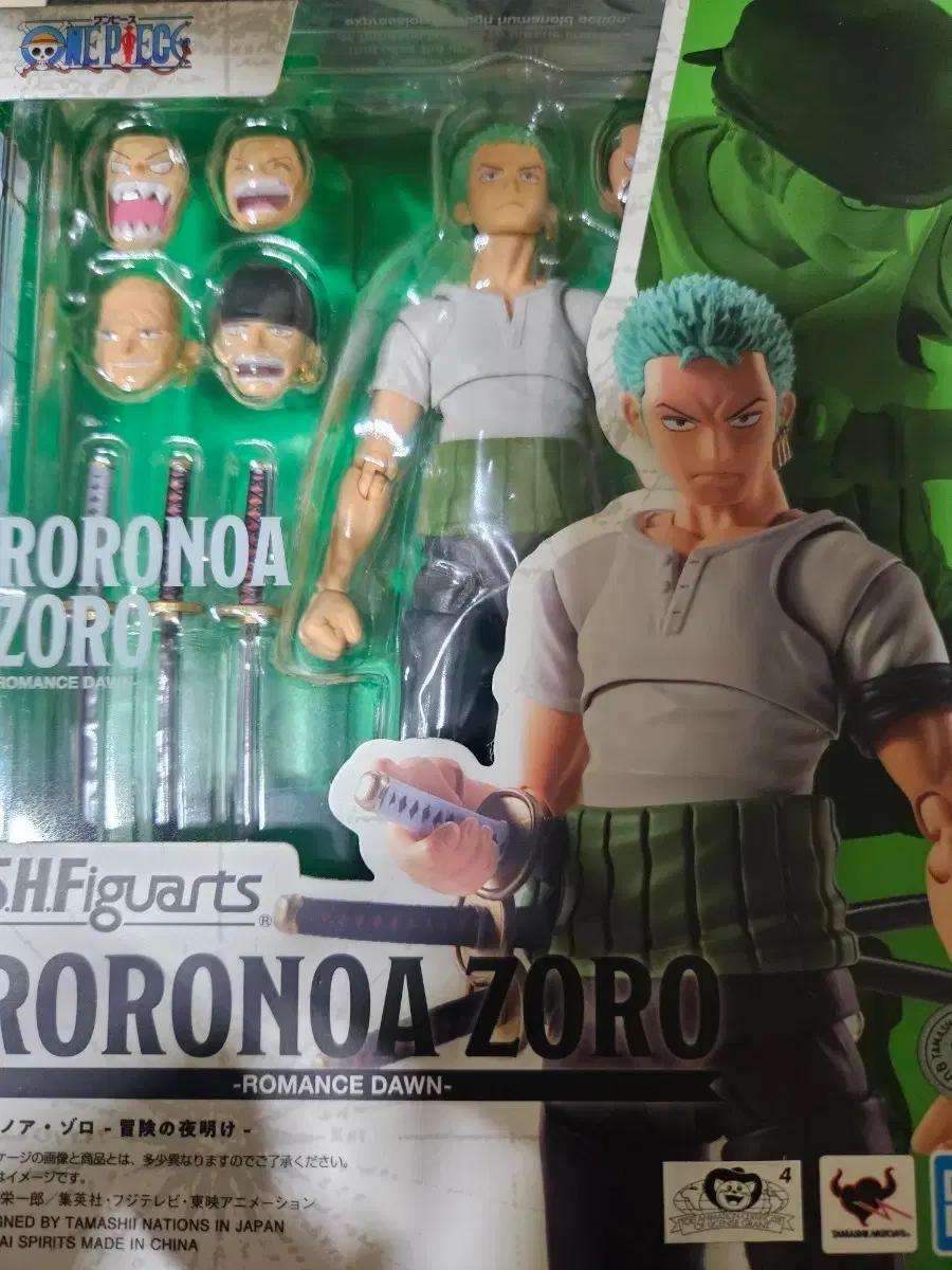 S.H.Figuarts shf 원피스 롤로노아 조로 피규어