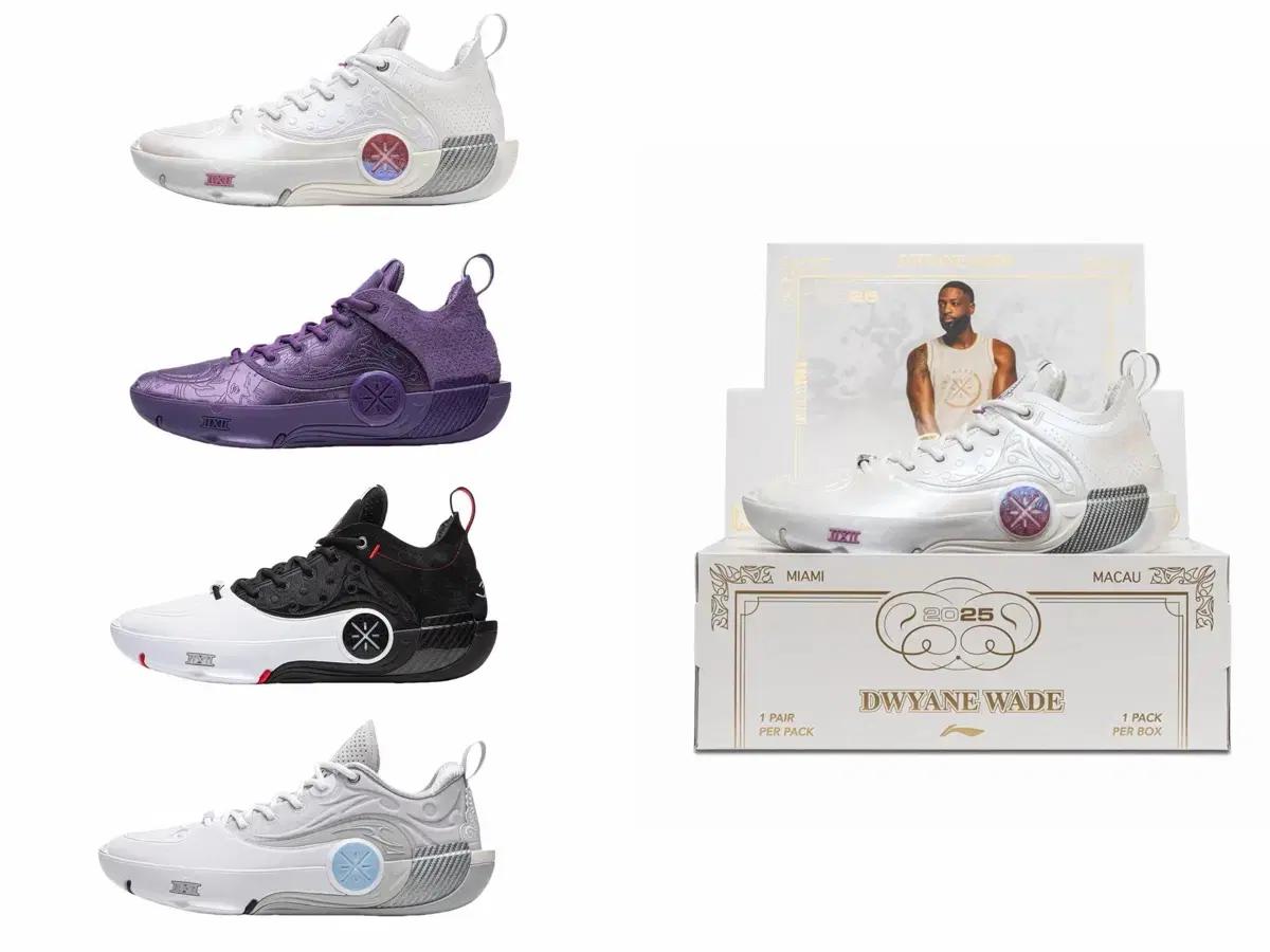 리닝 와우12 LiNing wow12 퍼플 화이트 블랙