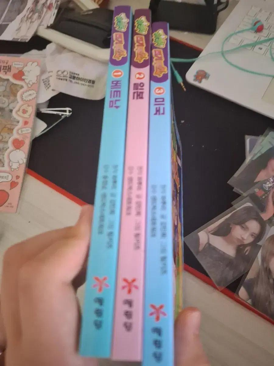 꼬마탐정 글자나라 1/2/3권 세트