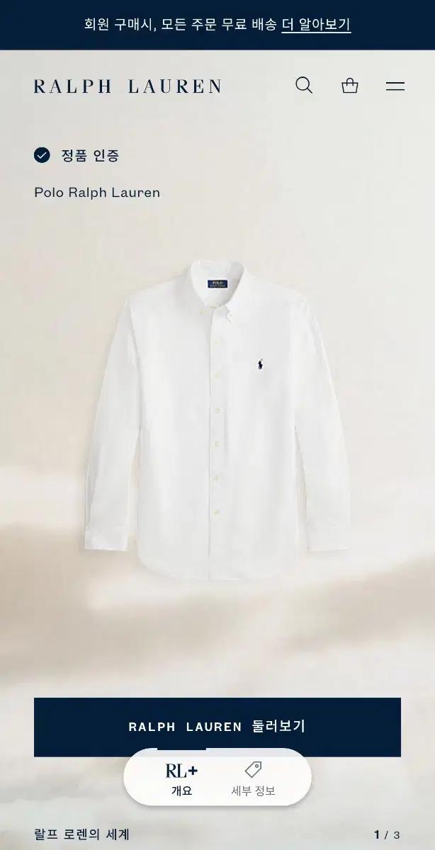 QR 폴로 가먼트다이 셔츠 클래식m