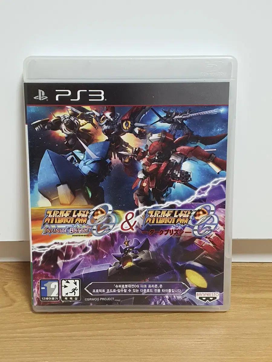 ps3 슈퍼로봇대전 OG 인피니트배틀 & 다크프리즌