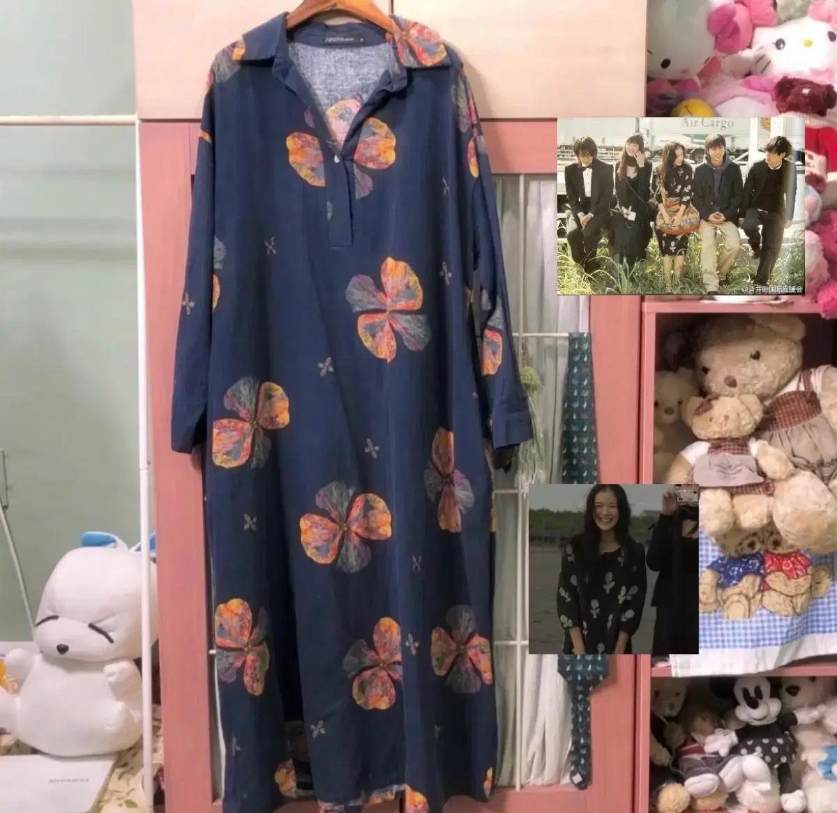 카모메산장 허니와클로버 아오이유우 능소화 원피스 모리걸 코디