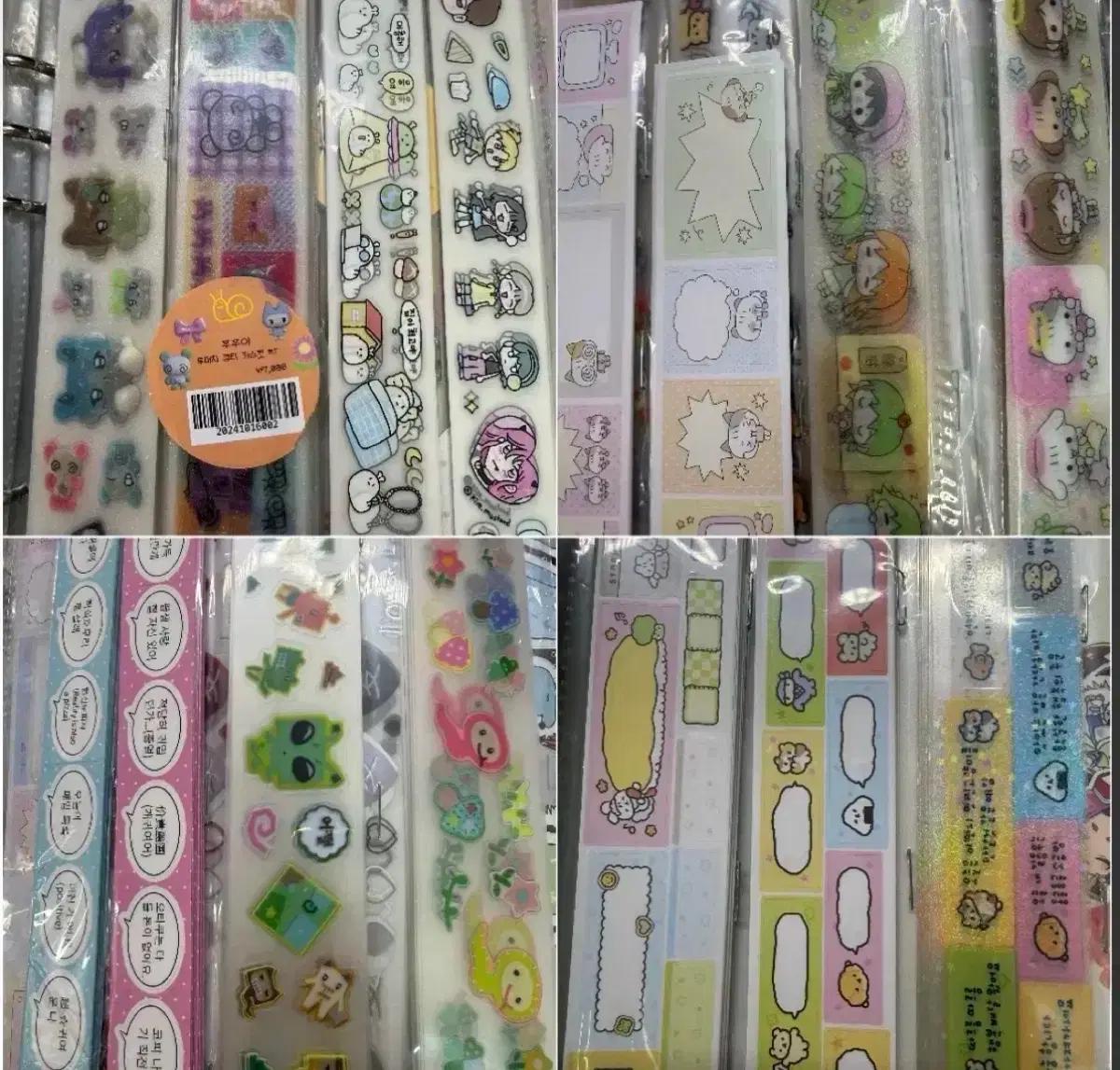 랜덤 키스컷 소분 팩 처분 다꾸 스티커