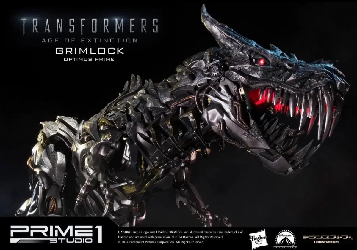 프라임원(Prime1) 트랜스포머 그림록 판매