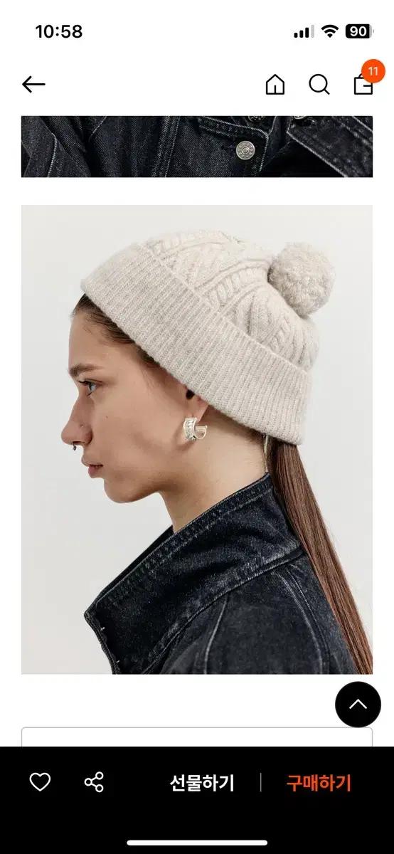 eenk 잉크 방울 비니