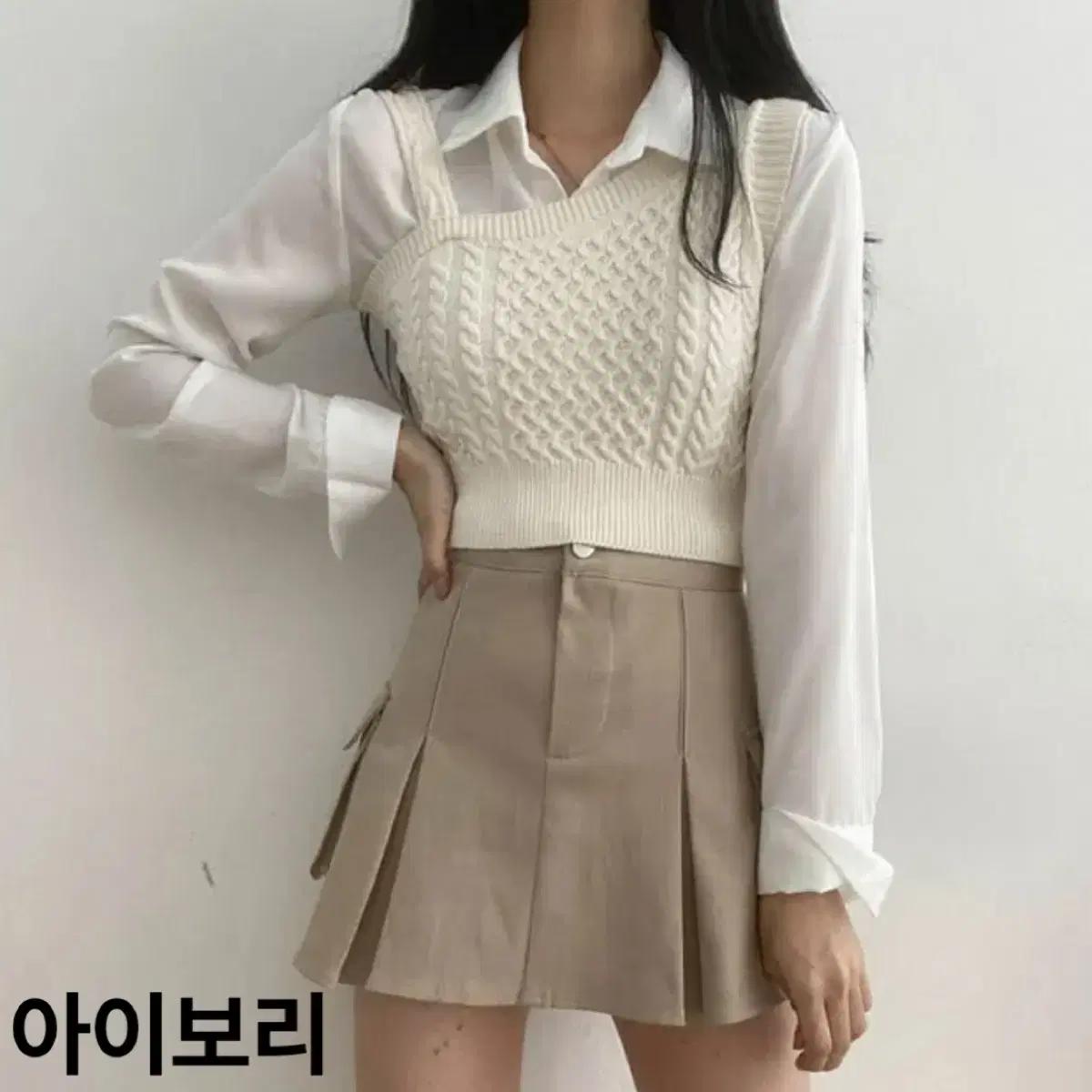 언발 사선 꽈배기 뷔스티에 니트 조끼 레이어드