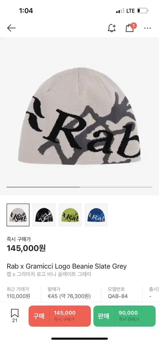 Rab x Gramicci 로고 비니 슬레이트 그레이