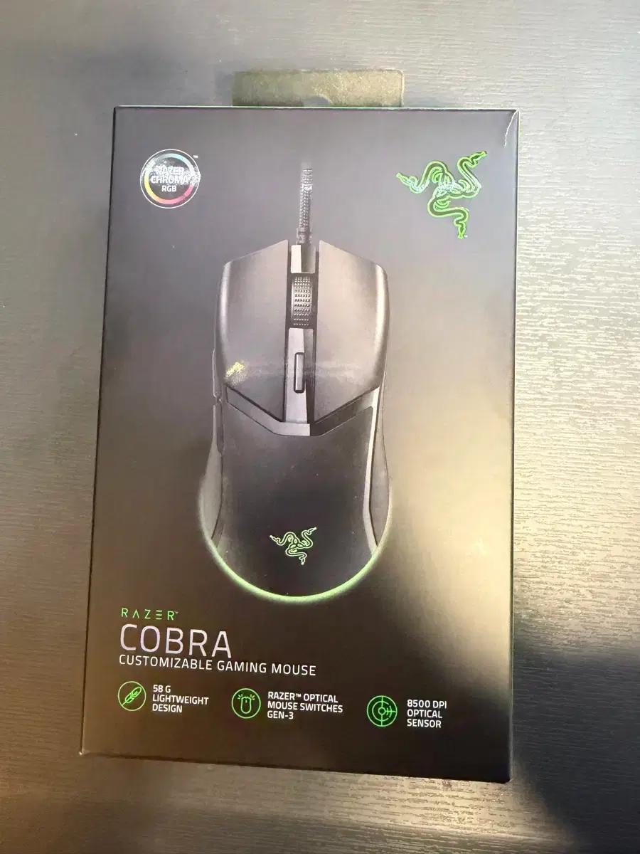 레이저코리아 Razer Cobra 유선 게이밍마우스 팝니다
