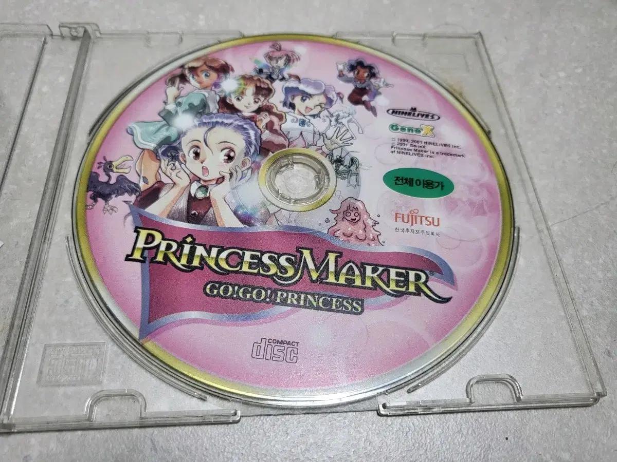 고전게임CD 프린세스 메이커 GO!GO! PRINCESS 게임