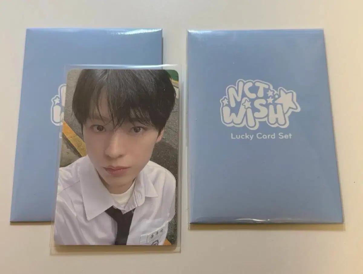 (미개봉) 엔시티 위시 유우시 1주년 럭키카드 포카 엠디